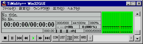 TiMidity++の起動時の画面です